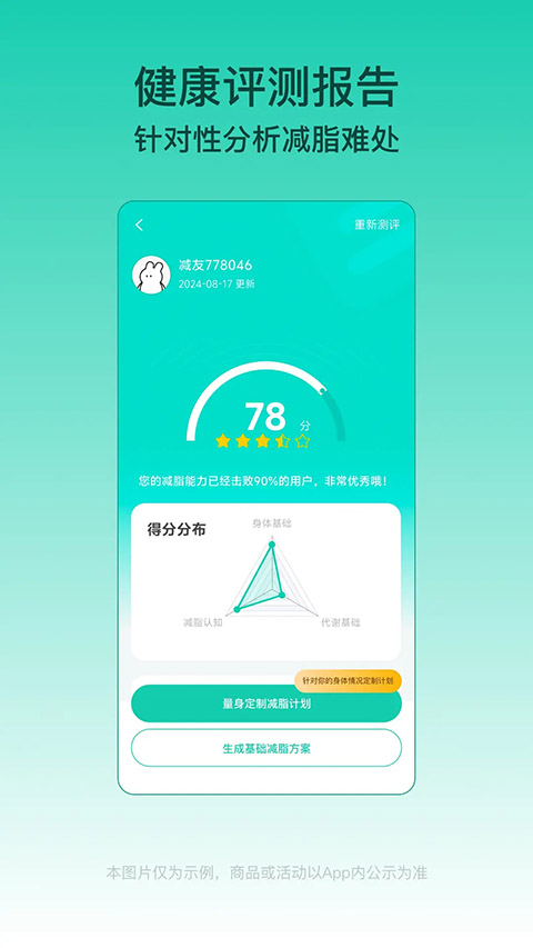 LEFU�������ʷ��ٷ�����v4.19.0 ���°�