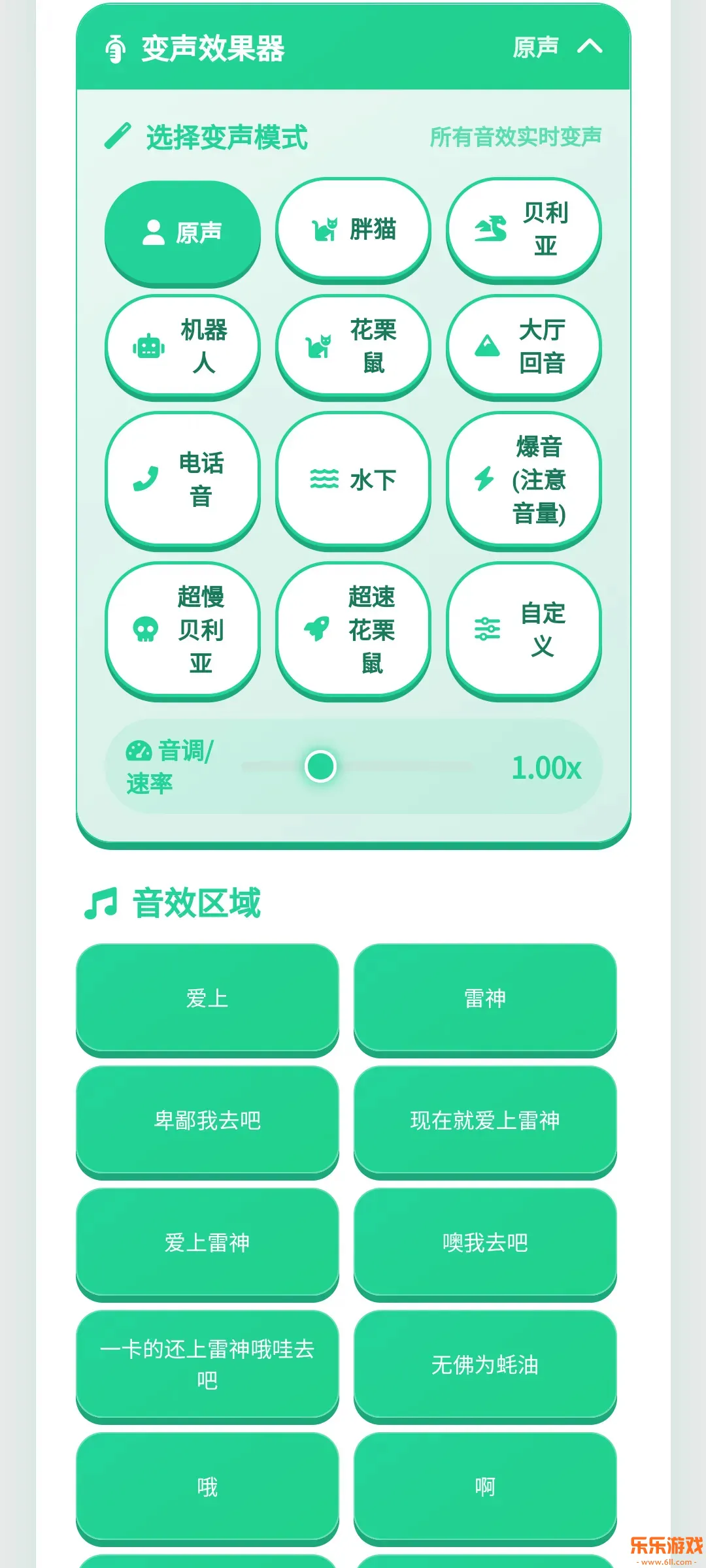 ��������������app���°�����v1.0.1 ��׿��