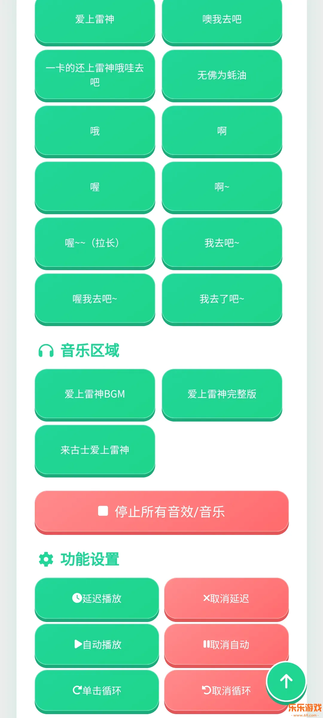 ��������������app���°�����v1.0.1 ��׿��