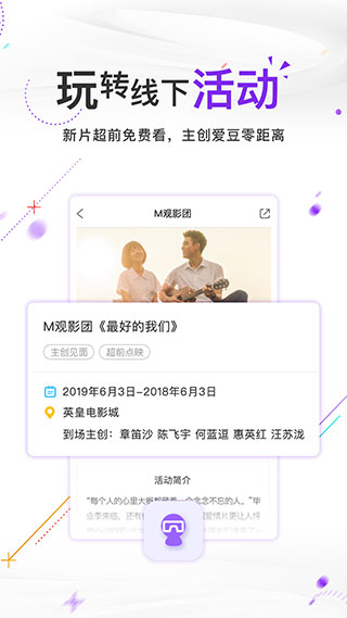 ��ӰƵ���ٷ�����appv6.1.3 ��׿��