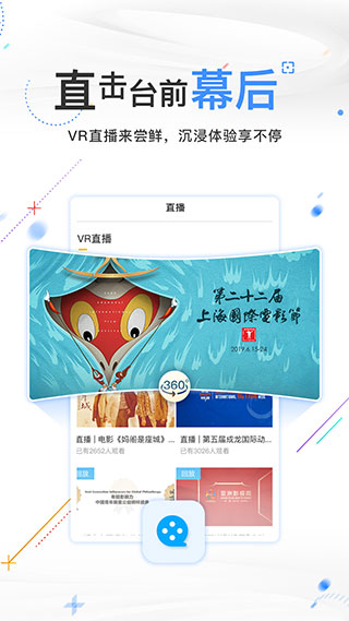 ��ӰƵ���ٷ�����appv6.1.3 ��׿��