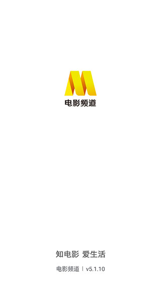 ��ӰƵ���ٷ�����appv6.1.3 ��׿��