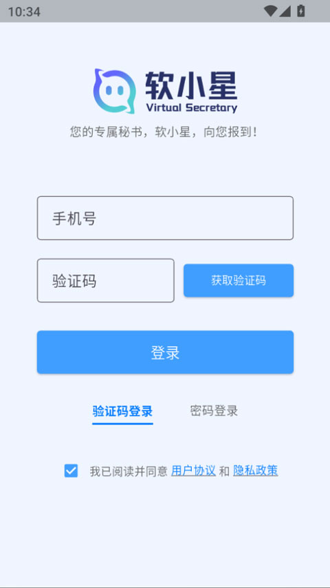 ��С��������ذ�׿��v0.9.31 �ֻ���