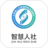 �����ǻ������ѯ�籣�ɷ�app���°�����v5.6.8 ��׿��