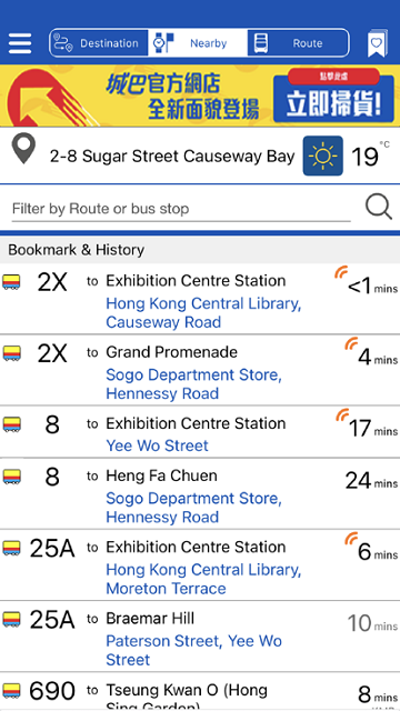 �ǰ�citybus���عٷ���v4.4.3 ��׿��
