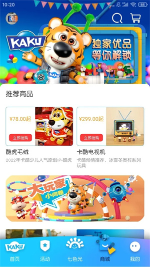 �����ٶ�app��׿������v1.1.0 �ٷ���