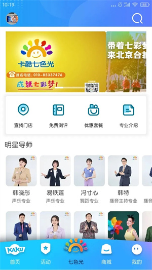 �����ٶ�app��׿������v1.1.0 �ٷ���