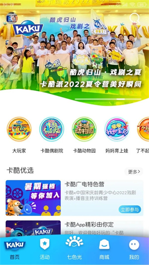 �����ٶ�app��׿������v1.1.0 �ٷ���