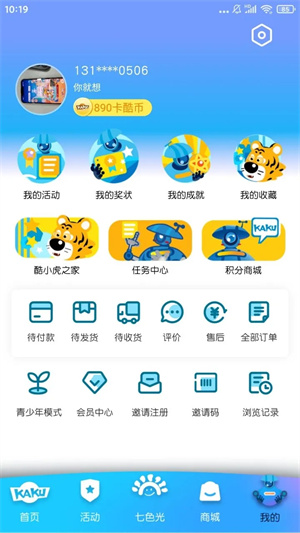 �����ٶ�app��׿������v1.1.0 �ٷ���