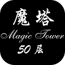 ����ħ��50����Ϸ�ٷ�������v1.6.5 ���°�