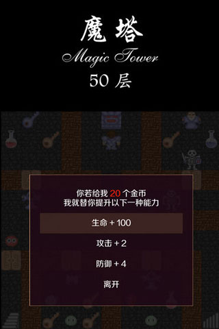 ����ħ��50����Ϸ�ٷ������ؽ�ͼ