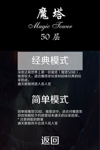 ����ħ��50����Ϸ�ٷ������ؽ�ͼ