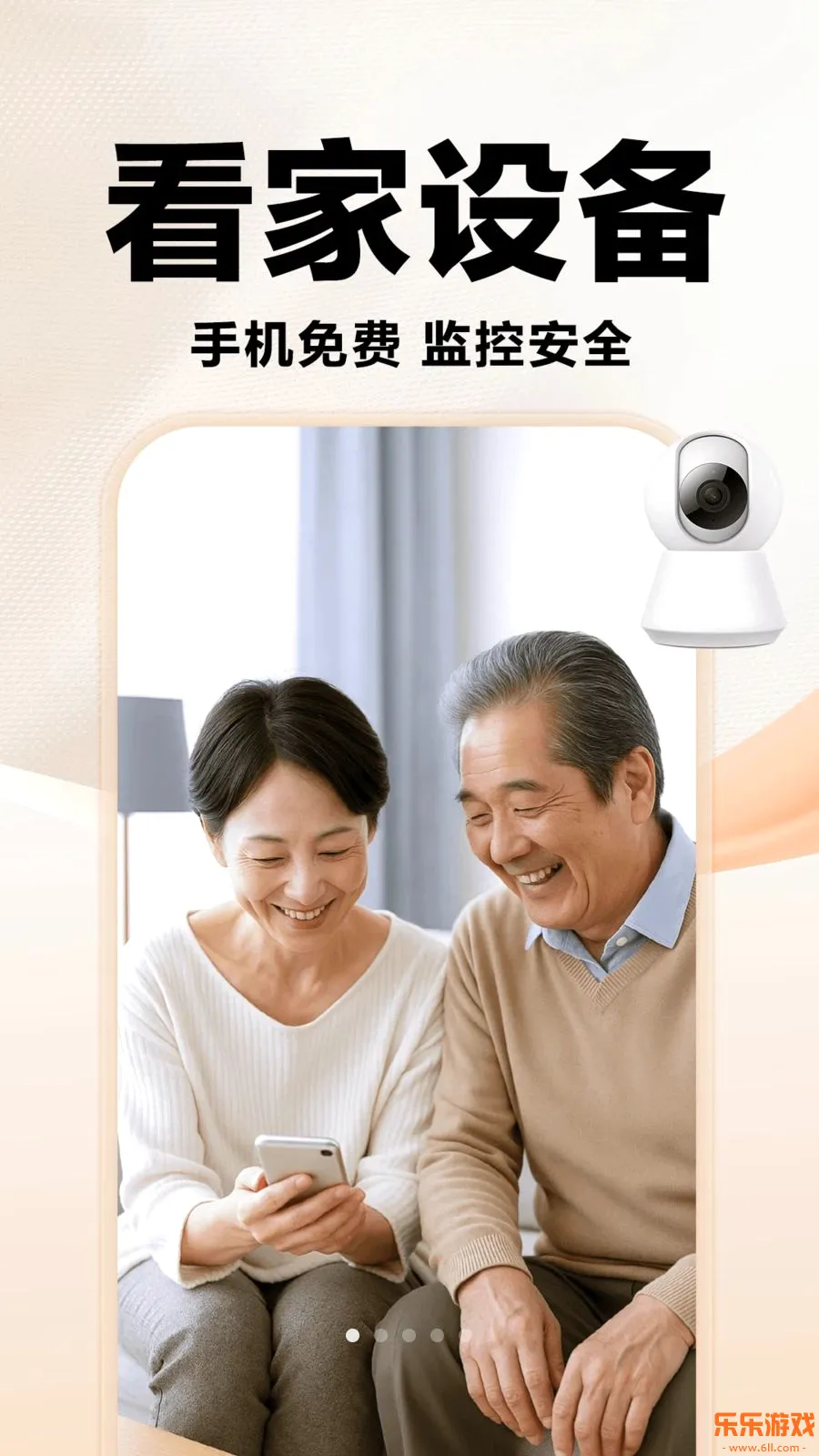 С���ֻ���عܼ�app���°�����v1.0.0 �ֻ���
