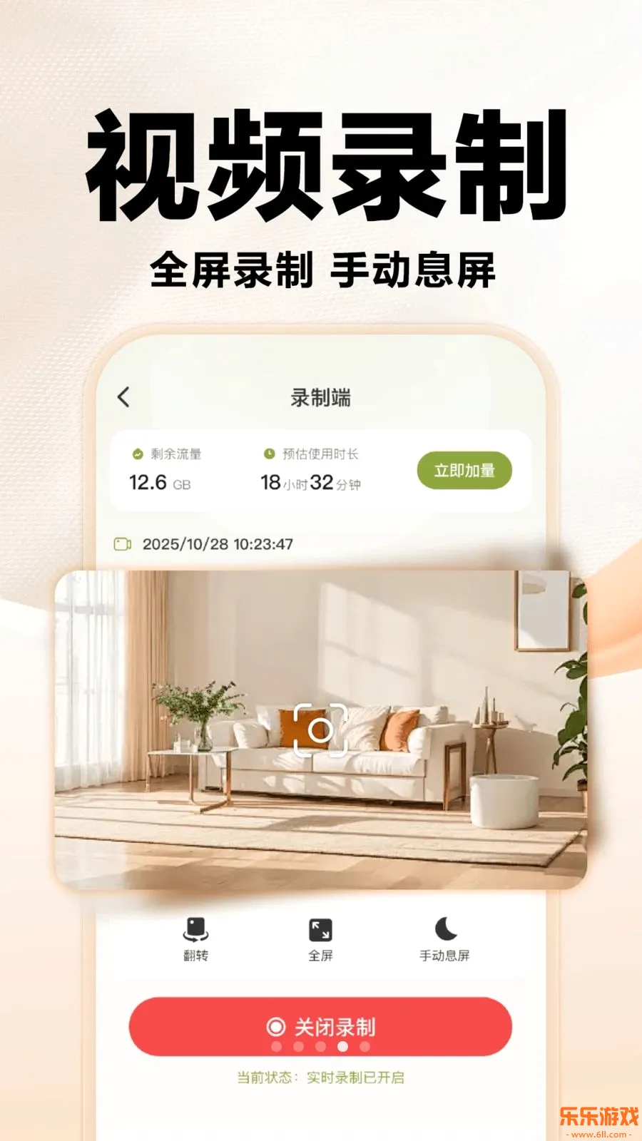 С���ֻ���عܼ�app���°�����v1.0.0 �ֻ���
