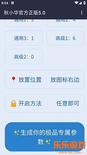 ��С������������2026�ٷ����°汾����v5.0 �ٷ�����
