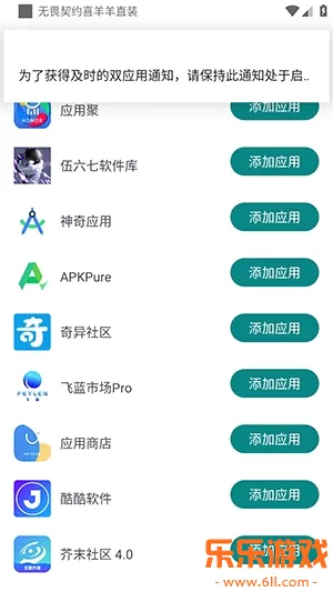 ��η��Լϲ����ֱװ����Ѱ�����v1.0 ��׿��