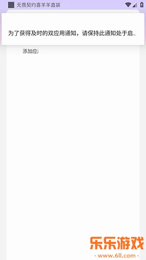 ��η��Լϲ����ֱװ����Ѱ�����v1.0 ��׿��