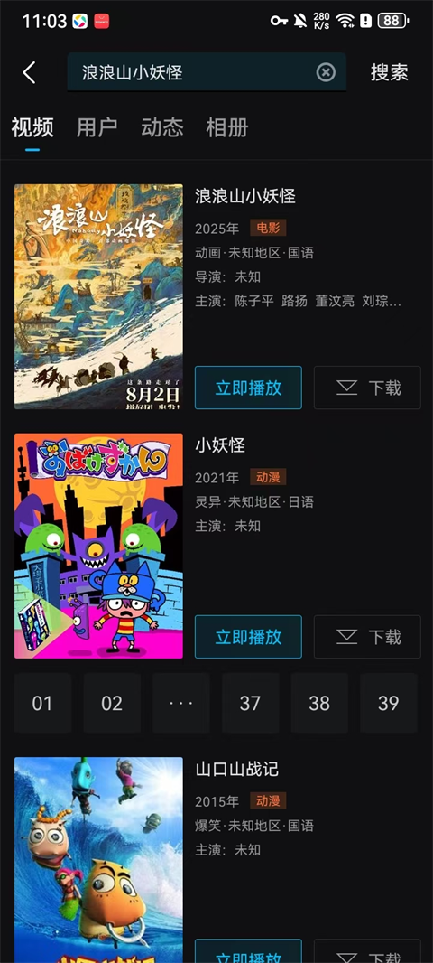 ��Ҽ�����ʰ�app����2026���°�v1.7.8 ��׿��