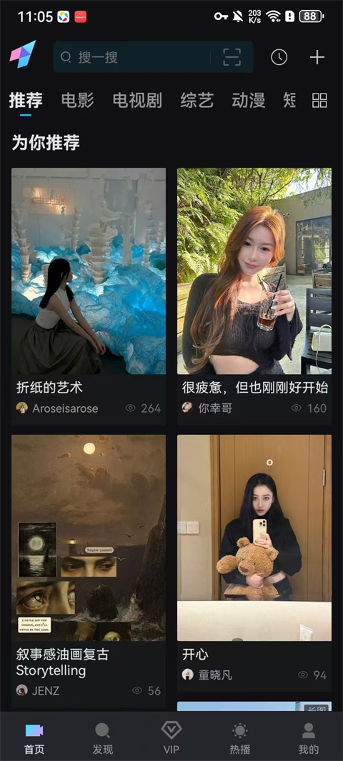 ��Ҽ�����ʰ�app����2026���°�v1.7.8 ��׿��