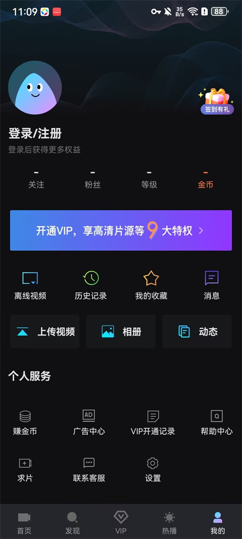 ��Ҽ�����ʰ�app����2026���°�v1.7.8 ��׿��