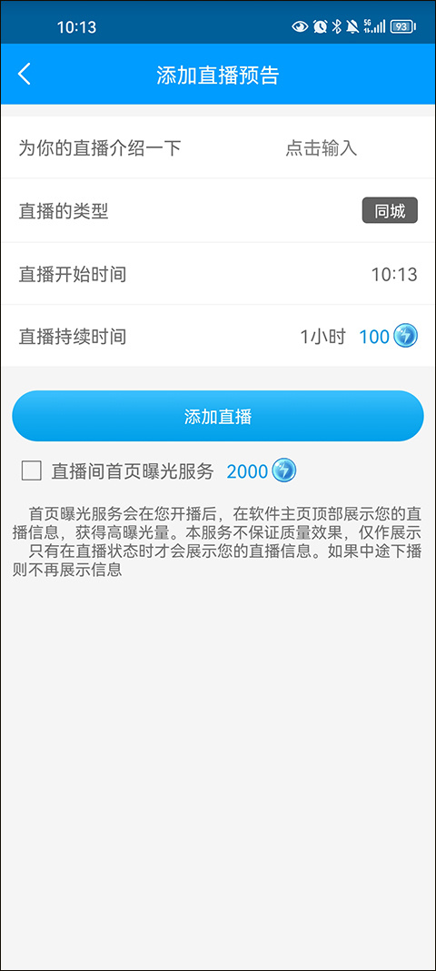 ���˸����°汾��׿����v3.6 �ٷ���