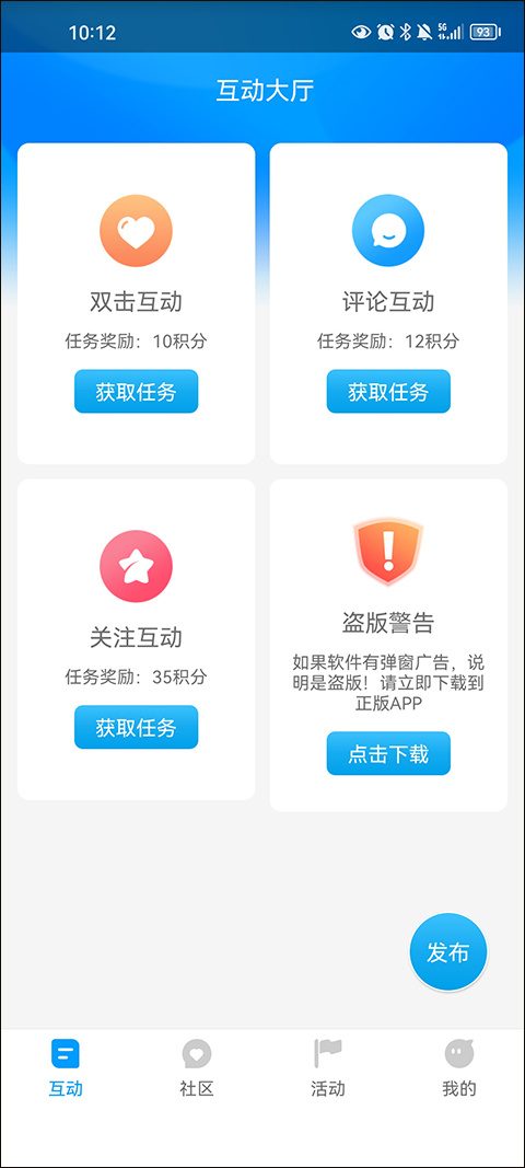 ���˸����°汾��׿����v3.6 �ٷ���
