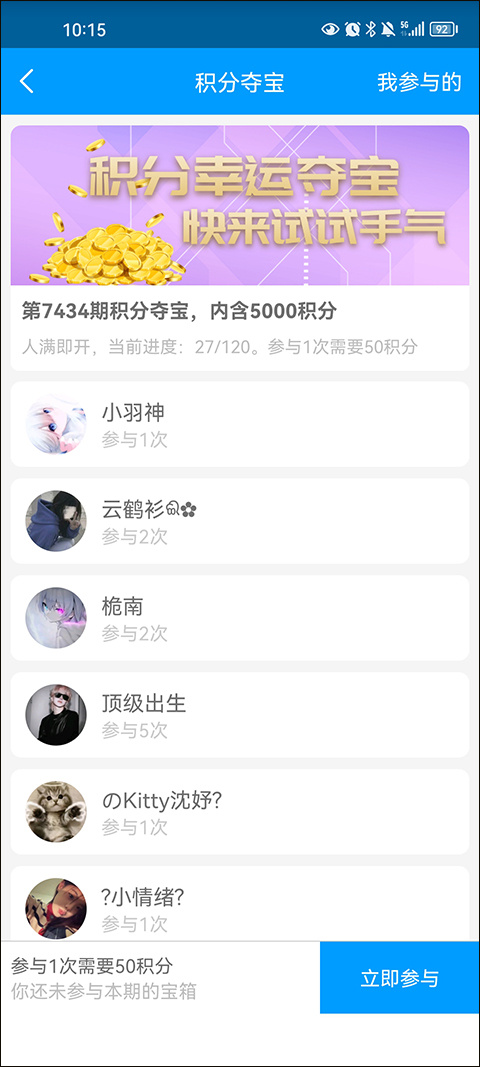 ���˸����°汾��׿����v3.6 �ٷ���