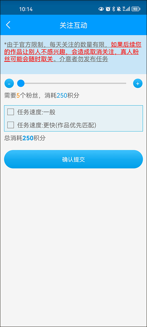 ���˸����°汾��׿����v3.6 �ٷ���