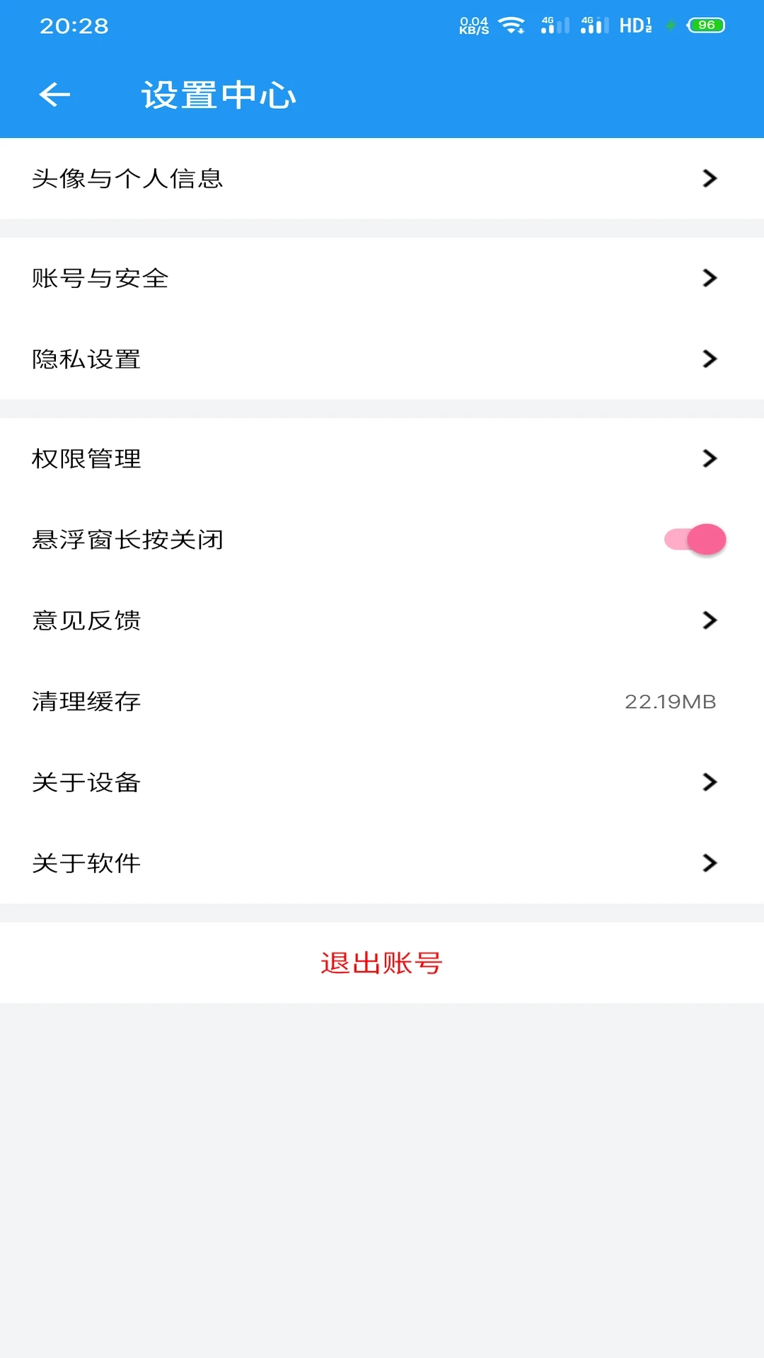 ǧ���������ٷ��������ذ�װv6.10.22 ��׿��