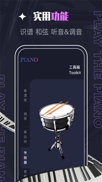 piascore�������װ�׿������v2.2.6 ���°�