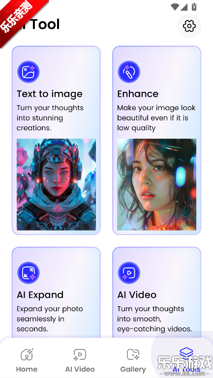 Holix AI�����ֻ���v1.0.3 ���°汾
