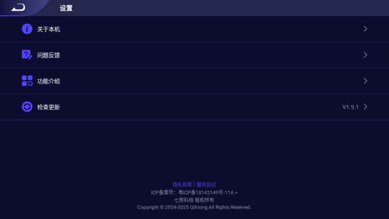 ckck�ֱ�������������V1.9.1 ��Ѱ�