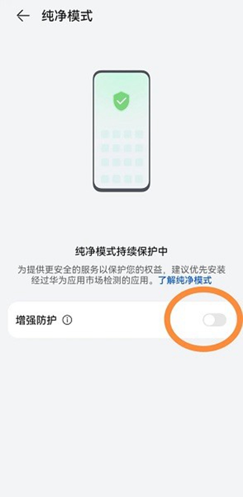 ����Ӧ��ƽ̨����e�Ż�app�ֻ�������v10002.510.2.20250609 ��׿��