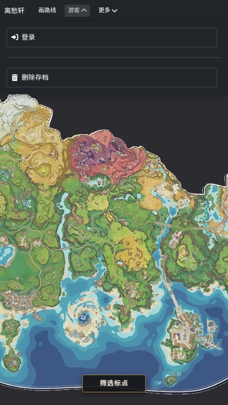 �������map tracker������ͼ�ٷ�����v1.0.1 �ֻ���