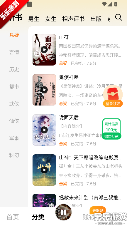 ��Ϻ���������ֻ���v1.0.0.8 ���°�