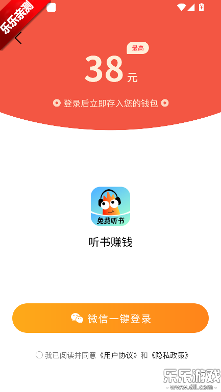 ��Ϻ���������ֻ���v1.0.0.8 ���°�