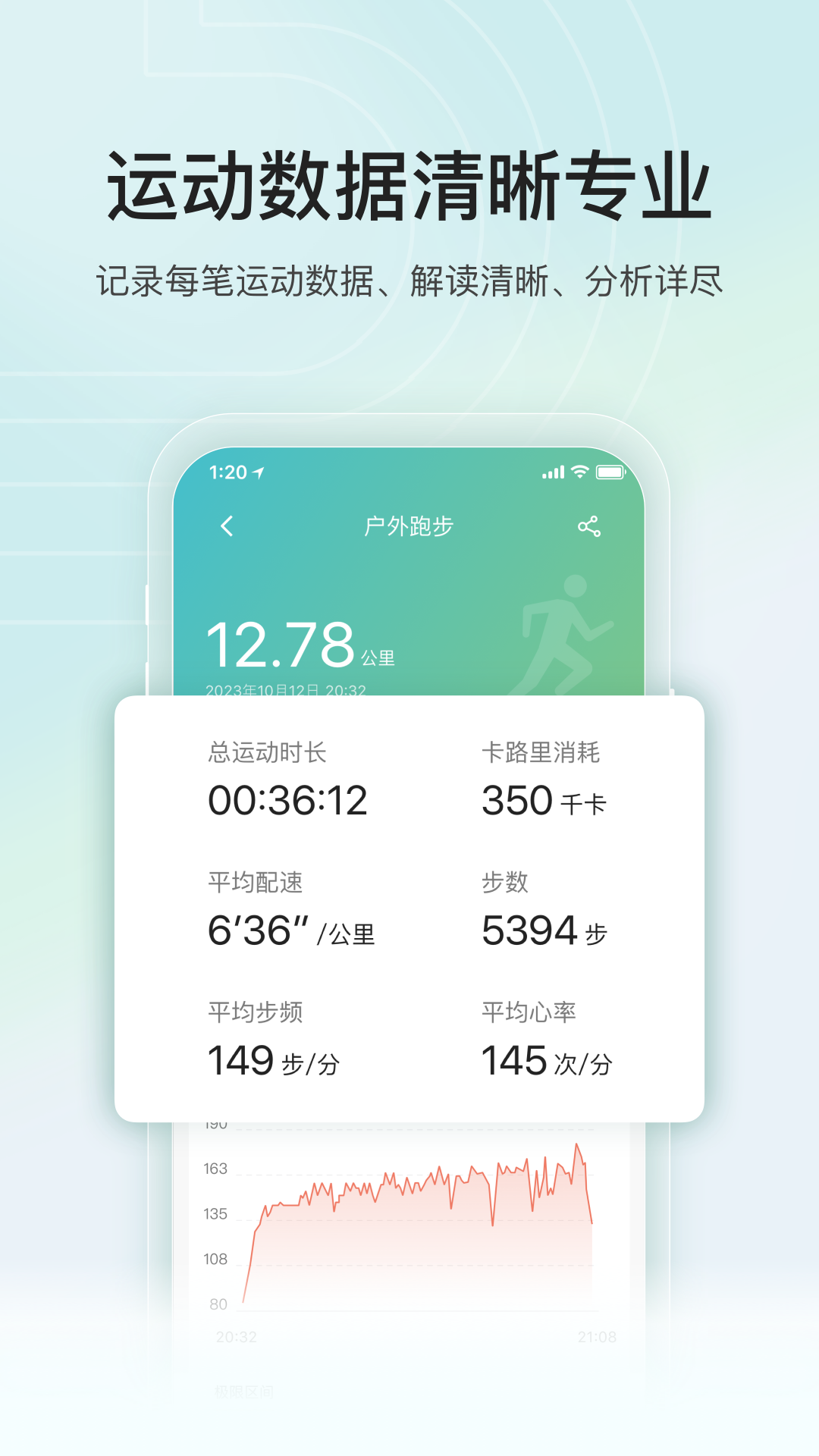 �����˶�app���°�����v2.3.1 ��׿��