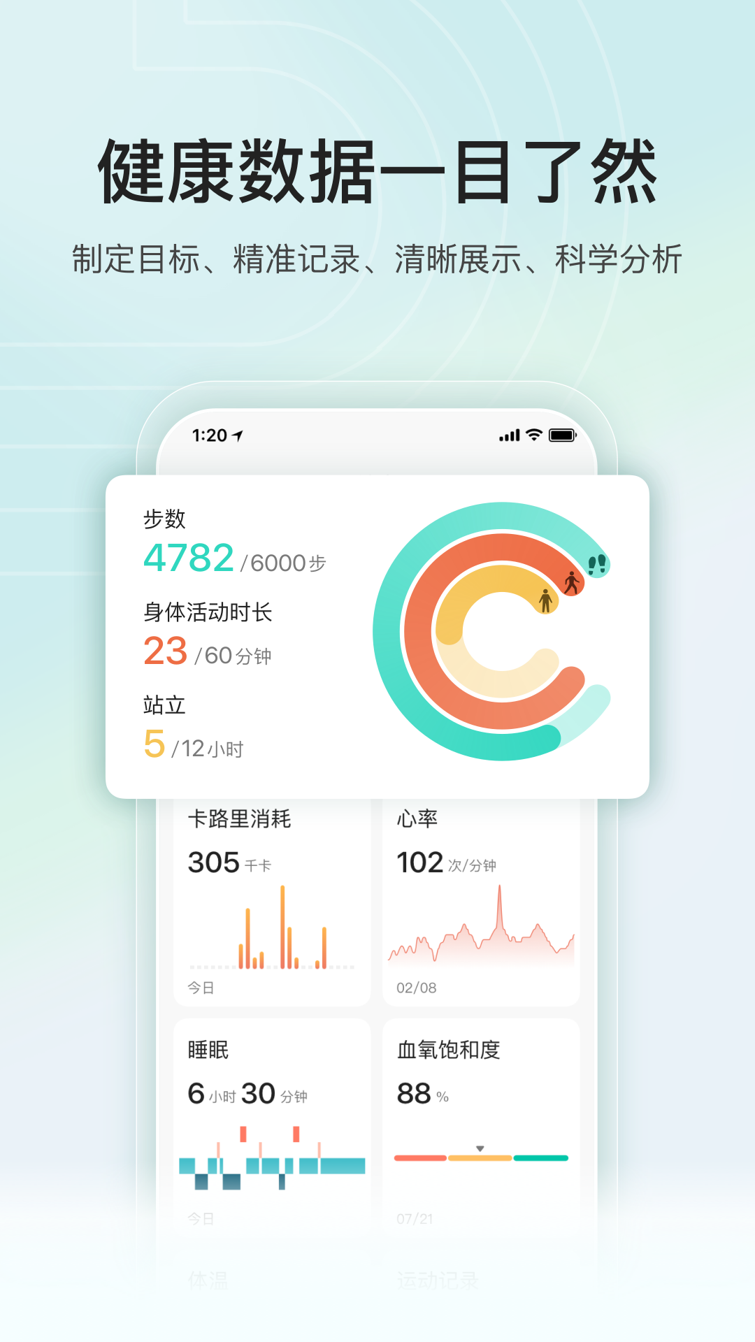 �����˶�app���°�����v2.3.1 ��׿��