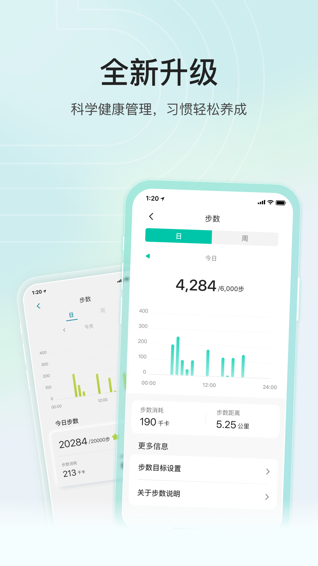 �����˶�app���°�����v2.3.1 ��׿��