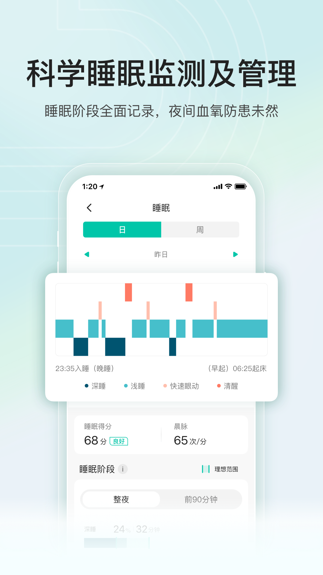 �����˶�app���°�����v2.3.1 ��׿��