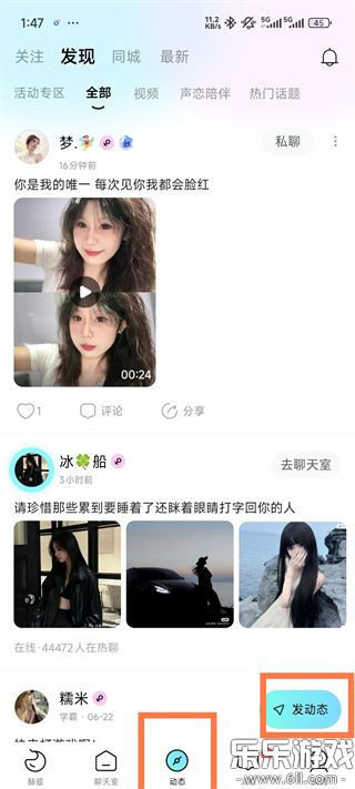����app�������°�v4.8.9.1 �ֻ���