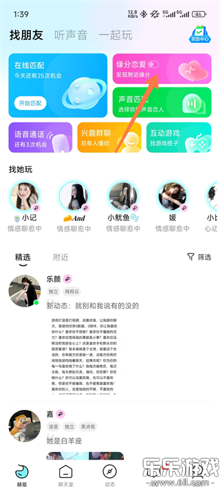 ����app�������°�v4.8.9.1 �ֻ���