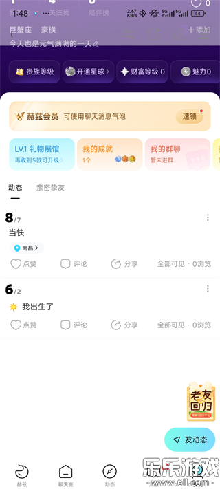 ����app�������°�v4.8.9.1 �ֻ���