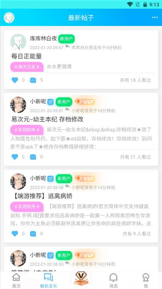 �����Ϸ���йٷ�������v1.2.6 �ֻ���