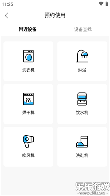 ε��У԰app���ذ�װ���°汾v5.1.4 �ֻ���