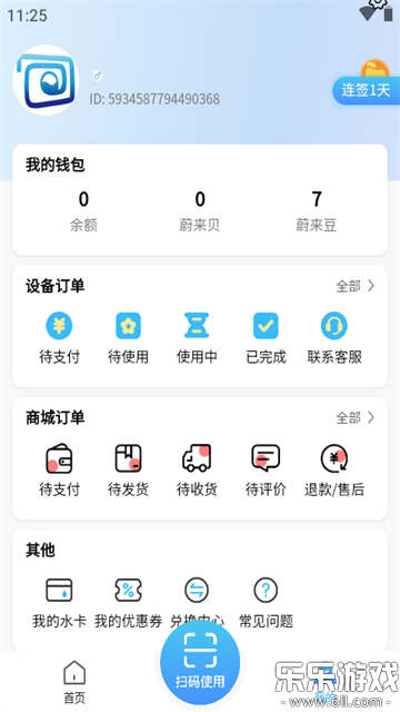 ε��У԰app���ذ�װ���°汾v5.1.4 �ֻ���
