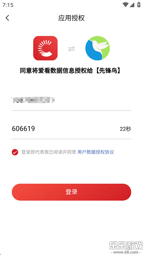 �ȷ���app�ٷ�������v3.4.11 ���°�