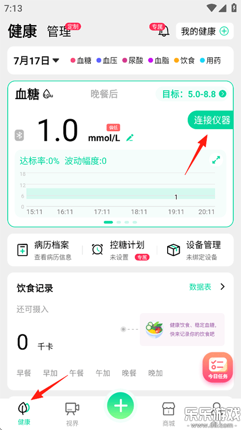 �ȷ���app�ٷ�������v3.4.11 ���°�
