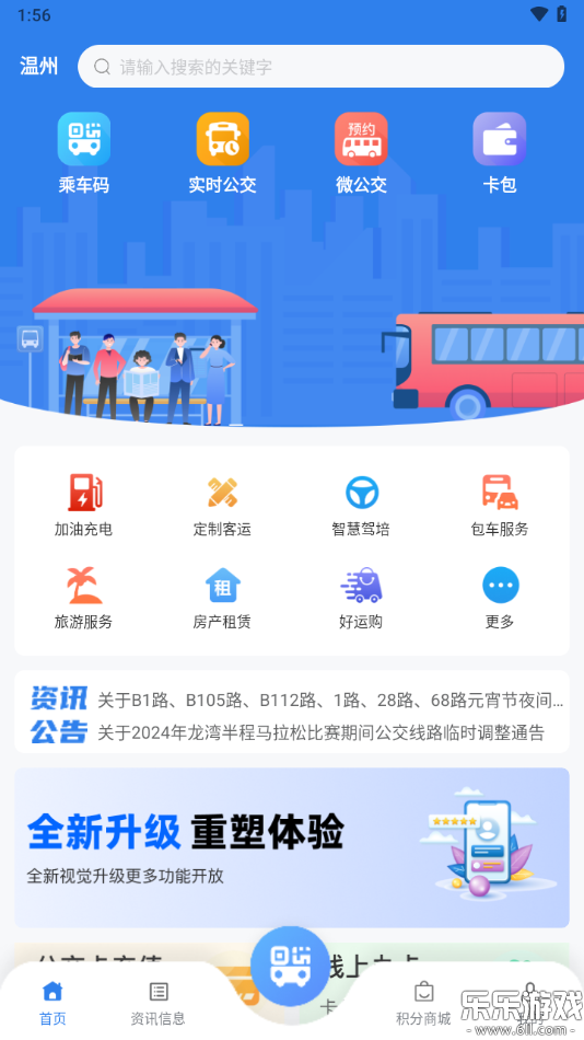 ��������app�ٷ����ذ�װv3.2.3 �ֻ���