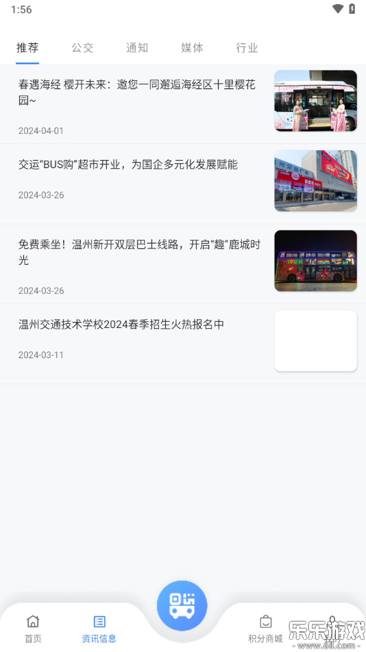 ��������app�ٷ����ذ�װv3.2.3 �ֻ���